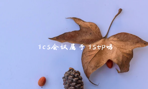 icsistp