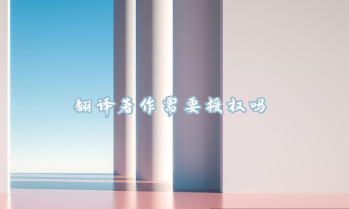 ҪȨ