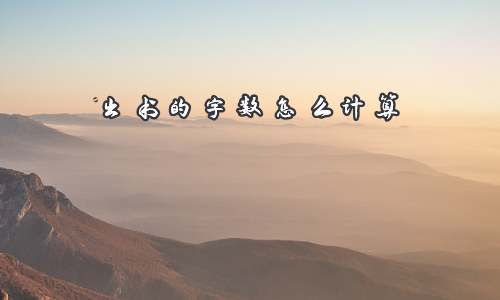 ô