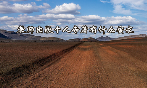 ʦרʲôҪ