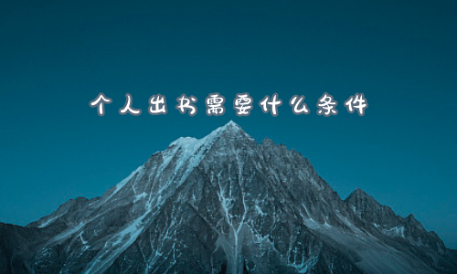 ˳Ҫʲô